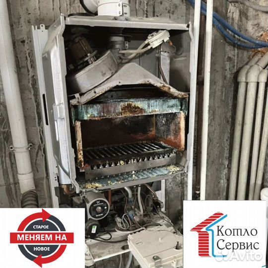 Ремонт газовых котлов