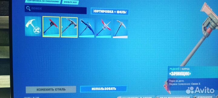 Скины в fortnite