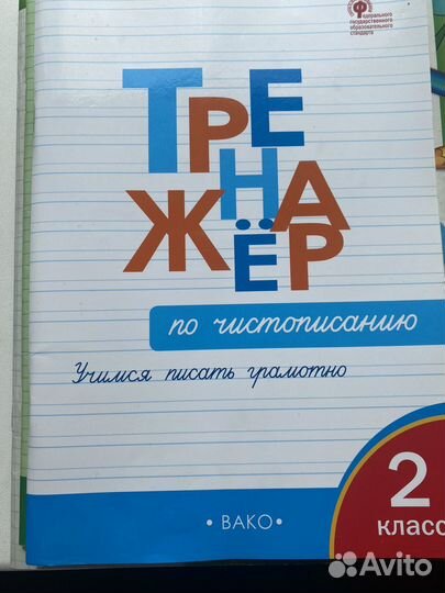 Книги тетради