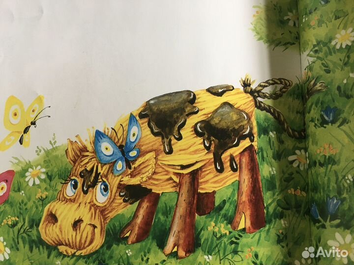 Книга «Самые добрые сказки»