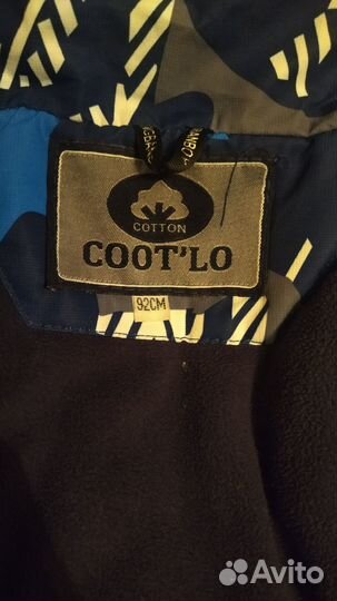 Куртка для мальчика рост 92