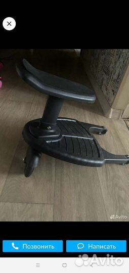 Подножка для коляски