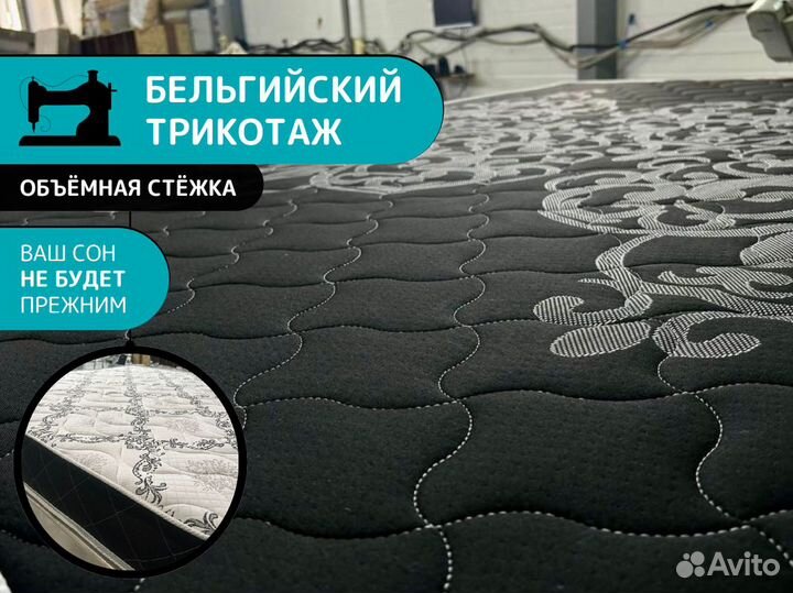 Матрас в день заказа