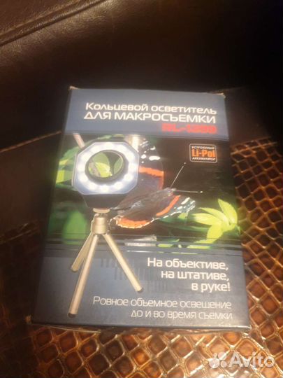 Свет для съемки