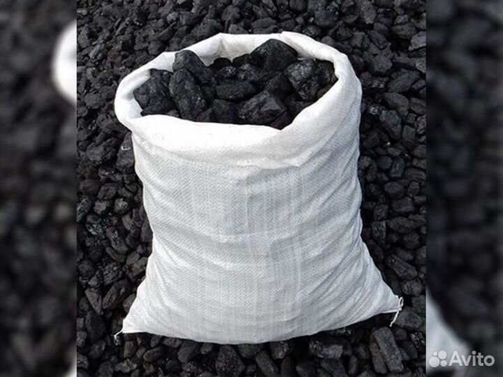 Уголь каменный