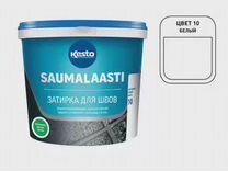 Затирка цементная Kesto/Kiilto Saumalaasti 010 1кг