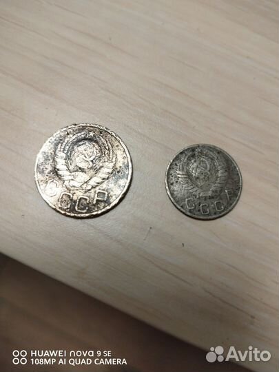 Монеты СССР