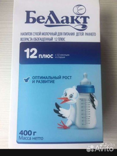 Смесь беллакт 12 6 штук