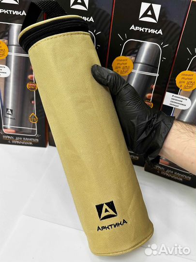 Термос с термочехлом Арктика 750 мл