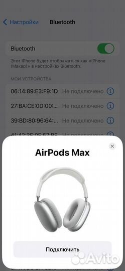 Наушники airpods max (премиум качества)