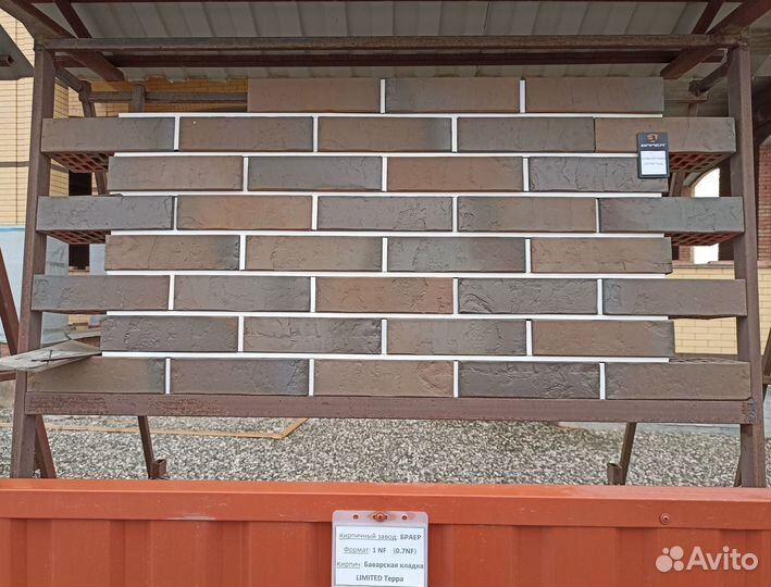 Кирпич Браер