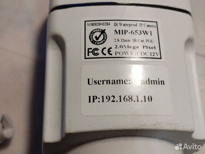 Видеокамера уличная