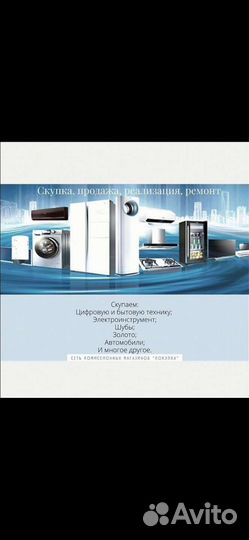 Лампа для ногтей