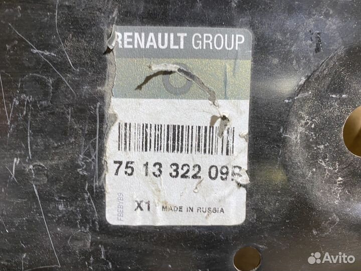 Усилитель лонжерона правого Renault Arkana Новый