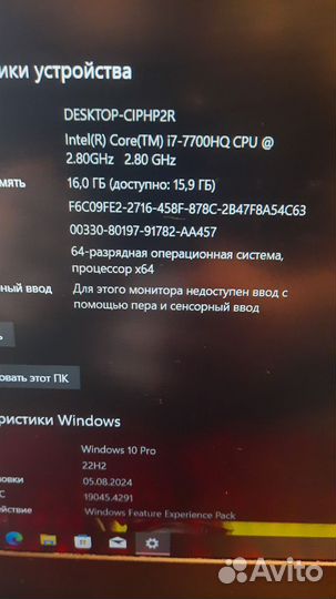 Игровой ноутбук core i7/RX560/16gb/SSD