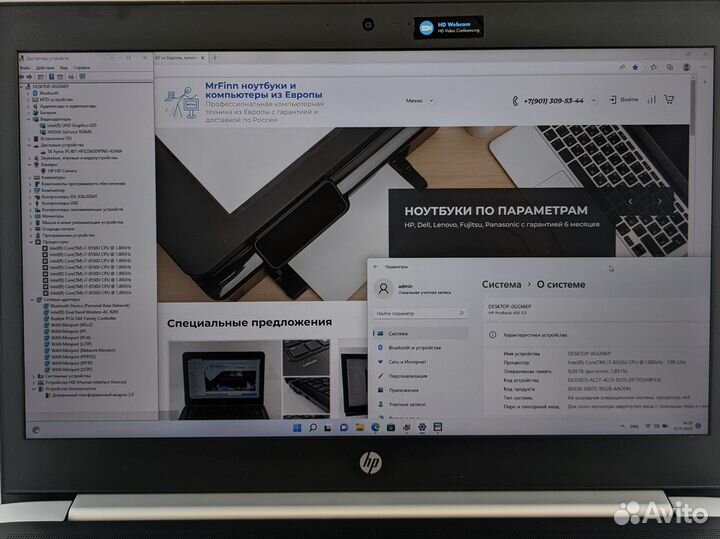 HP ProBook 450 G5 с nVidia и Core i7