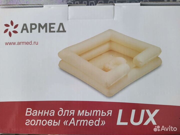 Ванна для мытья головы 