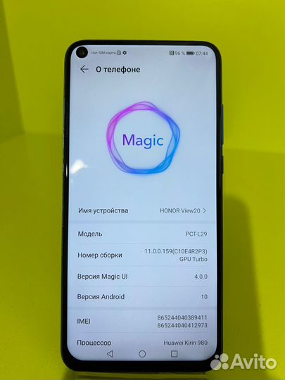 Смартфон honor View 20 6/128GB (Т254 )