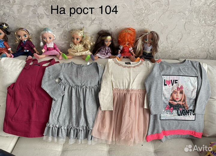 Платья 104р