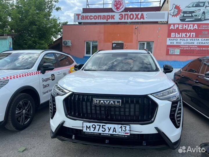 Аренда/Выкуп авто на К+ /Haval