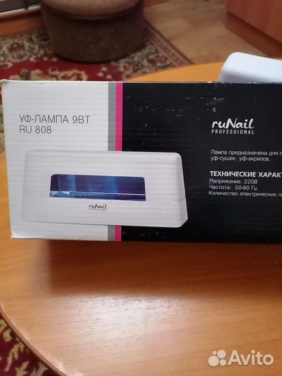 Уф лампа для ногтей новая