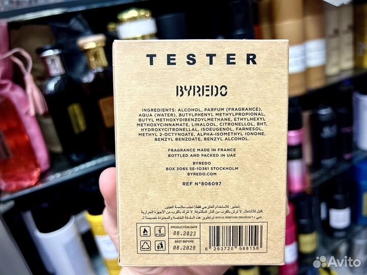 Byredo bal d afrique