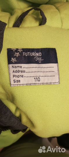 Зимний комбинезон