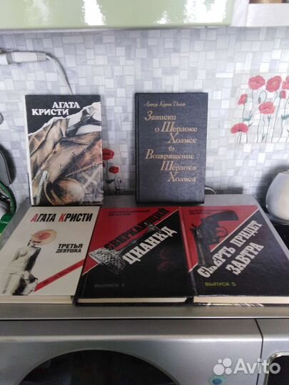 Книги детективы