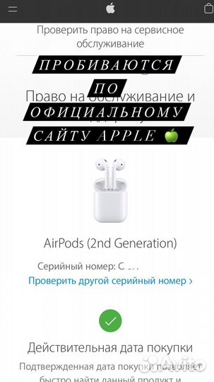 AirPods 2 премиум (новые)