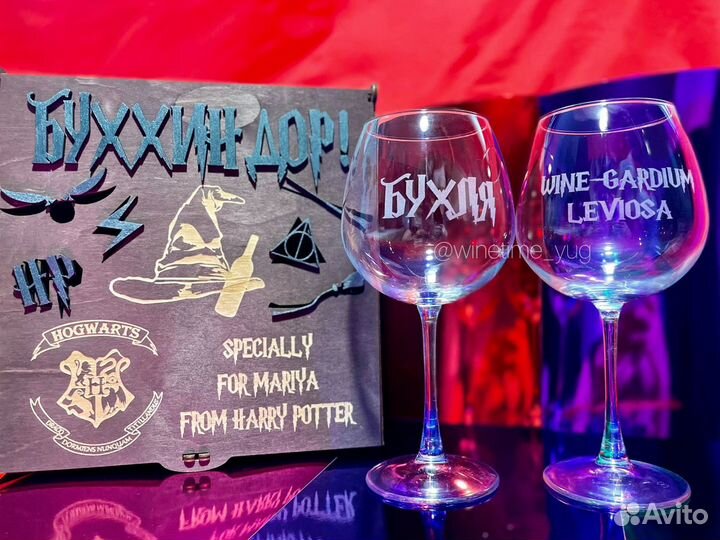 Бокалы с гравировкой, лазерная гравировка