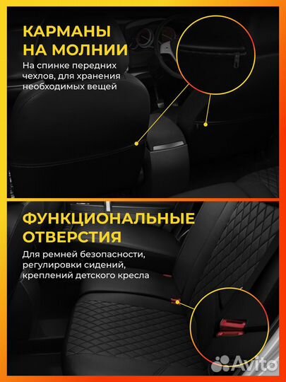 Авточехлы для Сузуки Сх4 1 с 2010-2014г