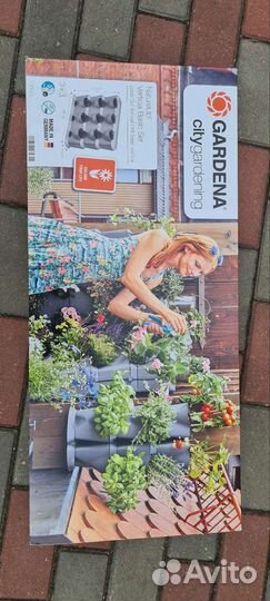 Комплект модулей gardena для вертикального сада