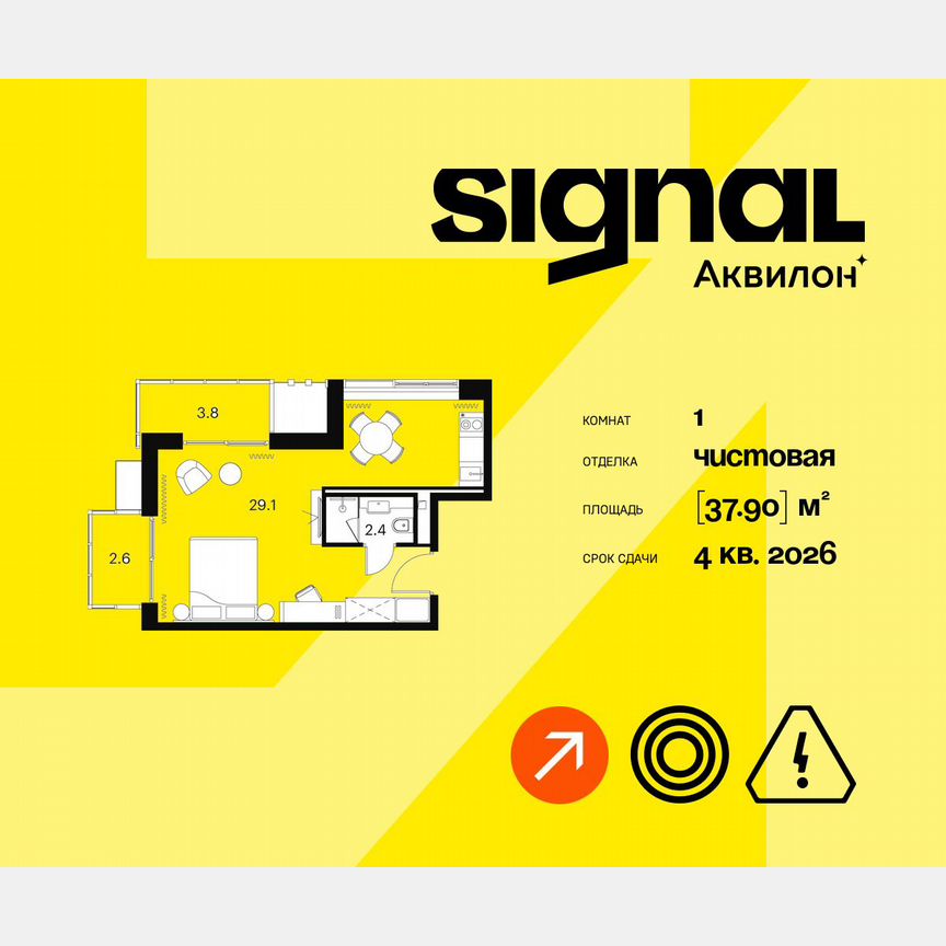 1-к. апартаменты, 37,9 м², 19/23 эт.