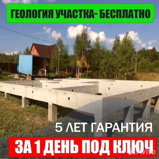 Железобетонные сваи