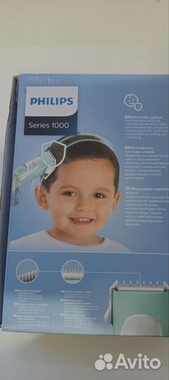 Машинка для стрижки волос philips б/у