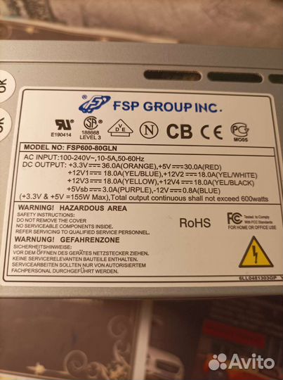 Блок питания FSP 600w
