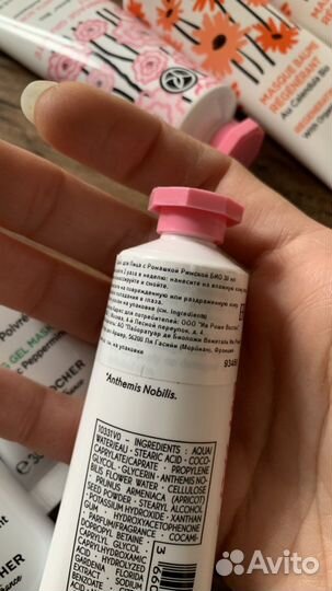 Маска, скраб для лица Yves Rosher 30 мл / новые