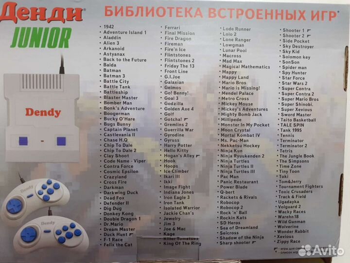 Денди со встроенными играми