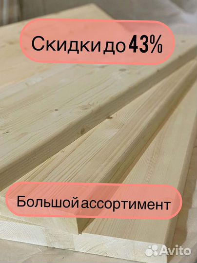 Ступени из дерева
