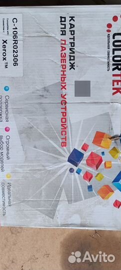 Картридж для струйного принтера