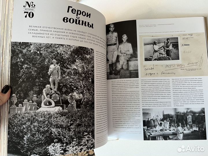 Подарочная книга к 150-ти летию Абрау Дюрсо