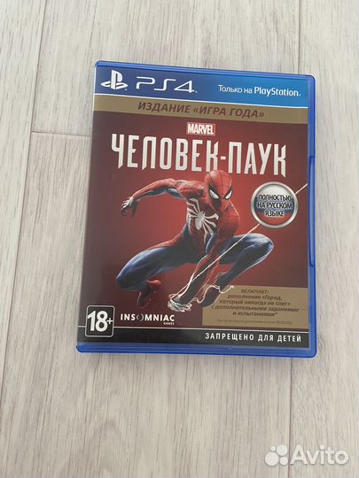 Игры для приставок ps4