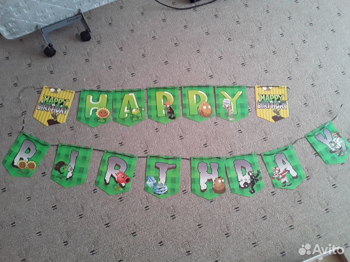 Растяжка С днем рождения(за шоколадку)