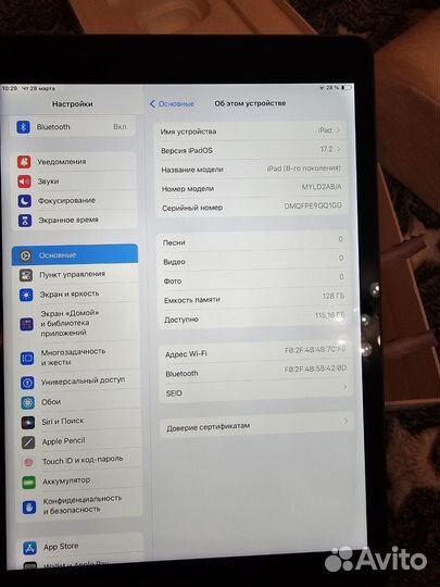 iPad 8 128gb 10.2