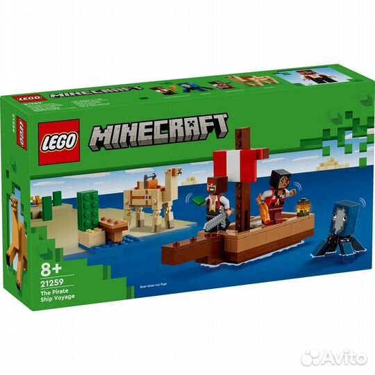 Lego Minecraft новинки июнь 2024