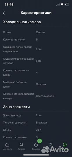 Холодильник Bosch Serie 4 VitaFresh kgn39xw27r