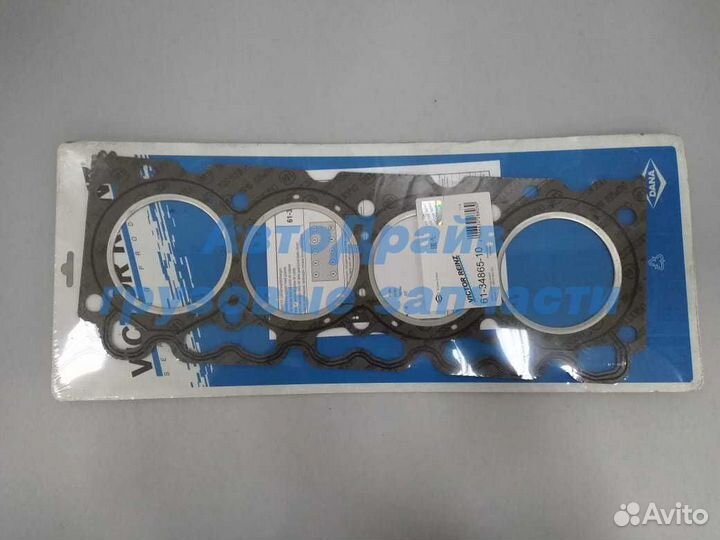 Прокладка головки блока Deutz F4L1011 толщина 1.6