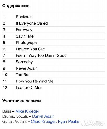 Nickelback - The Ultimate Video Collection DVD Rus