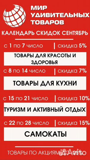 Мощный налобный фонарь