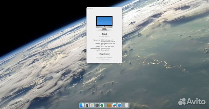Apple iMac 21.5 mid 2011